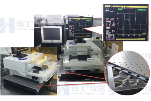 2017衡工隔振平臺北京大學(xué)實驗成功